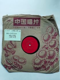 中唱1966年歌剧《红松店》选曲