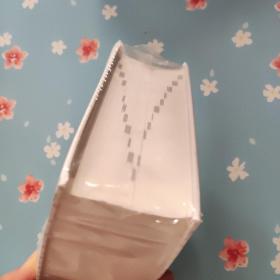 中华现代汉语词典
