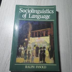 The Sociolinguisticsof Language（语言的社会语言学）