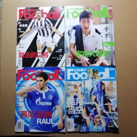 足球周刊 2012 NO. 14 15 16 21 30 33 48 49（8本合售）
