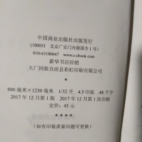 生命管理学盛紫玟  著9787504499981