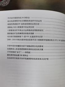 第一，二，三届哈尔滨老科技工作者学术与科技成果交流会论文，成果集三册全