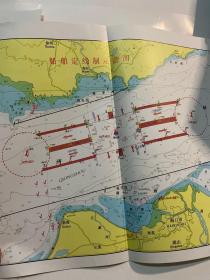 中国沿海内河水域船舶定线制和报告制