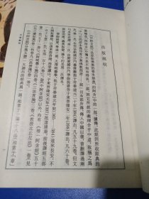 佛学名著丛刊：中论百论十二门论、大般涅槃经、雜阿含经、中阿含经、增壹阿含经、长阿含经、成唯識論成唯識論述记（7本合售）