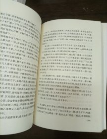 金庸鹿鼎记三四五册 三联书店版2001年5月二版二印 防伪标签 胶装正版