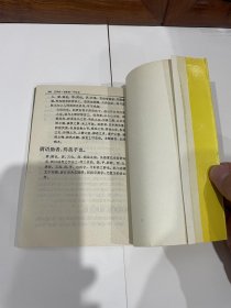 三字经百家姓千字文