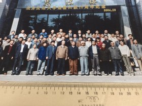 2004年10月，北方交通大学运输90级10周年纪念