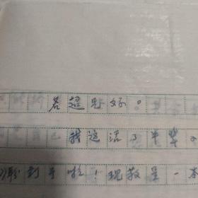 相声研究资料 相声名家研究资料(珍稀资料请看下面详细描述)