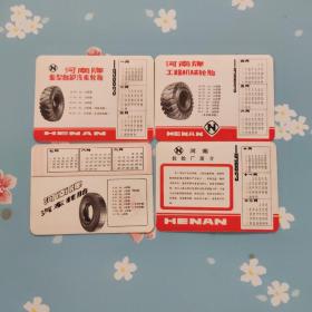 1983年历卡河南牌轮胎【背景图是动画】4张
