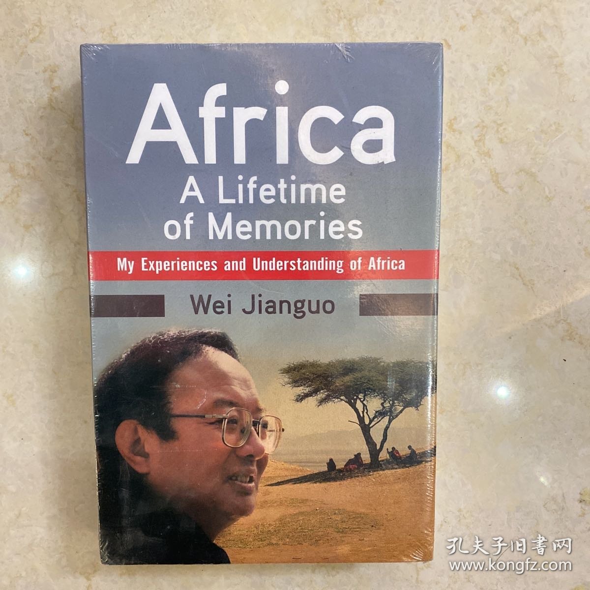 此生难舍是非洲——我对非洲的情缘和认识   Africa: a lifetime of memories——my experiences and understanding of Africa （原商务部副部长魏建国著）