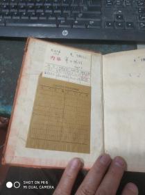 民国旧书89-3a        精品新文学--※ 《半日游程》※郁达夫，良友1934年初版2000册