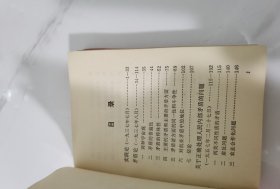 毛主席的五篇哲学著作