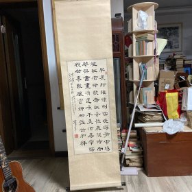 书法：陕西日报社美术编辑、主任编辑、陕西"金箍 棒" 漫画学会会长崔辛