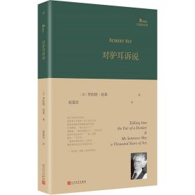 手书（《英国病人》作者翁达杰诗歌单行本，写尽对故国斯里兰卡的乡愁，《夜航西飞》译者陶立夏倾情翻译）