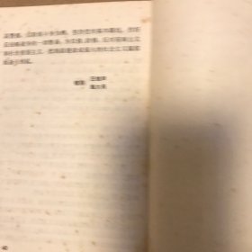 农民革命女英雄