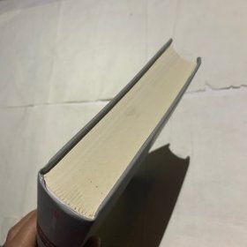 21世纪的中国与非洲（有粘胶毛边等瑕疵如图，随机发货）