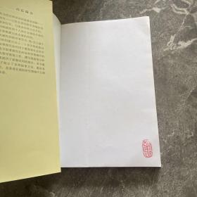 叙事探究：质的研究中的经验和故事