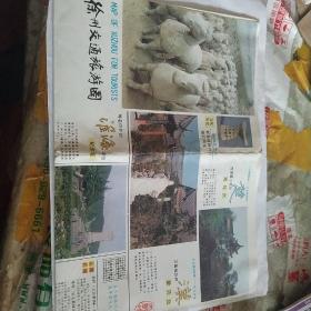 徐州交通旅游图