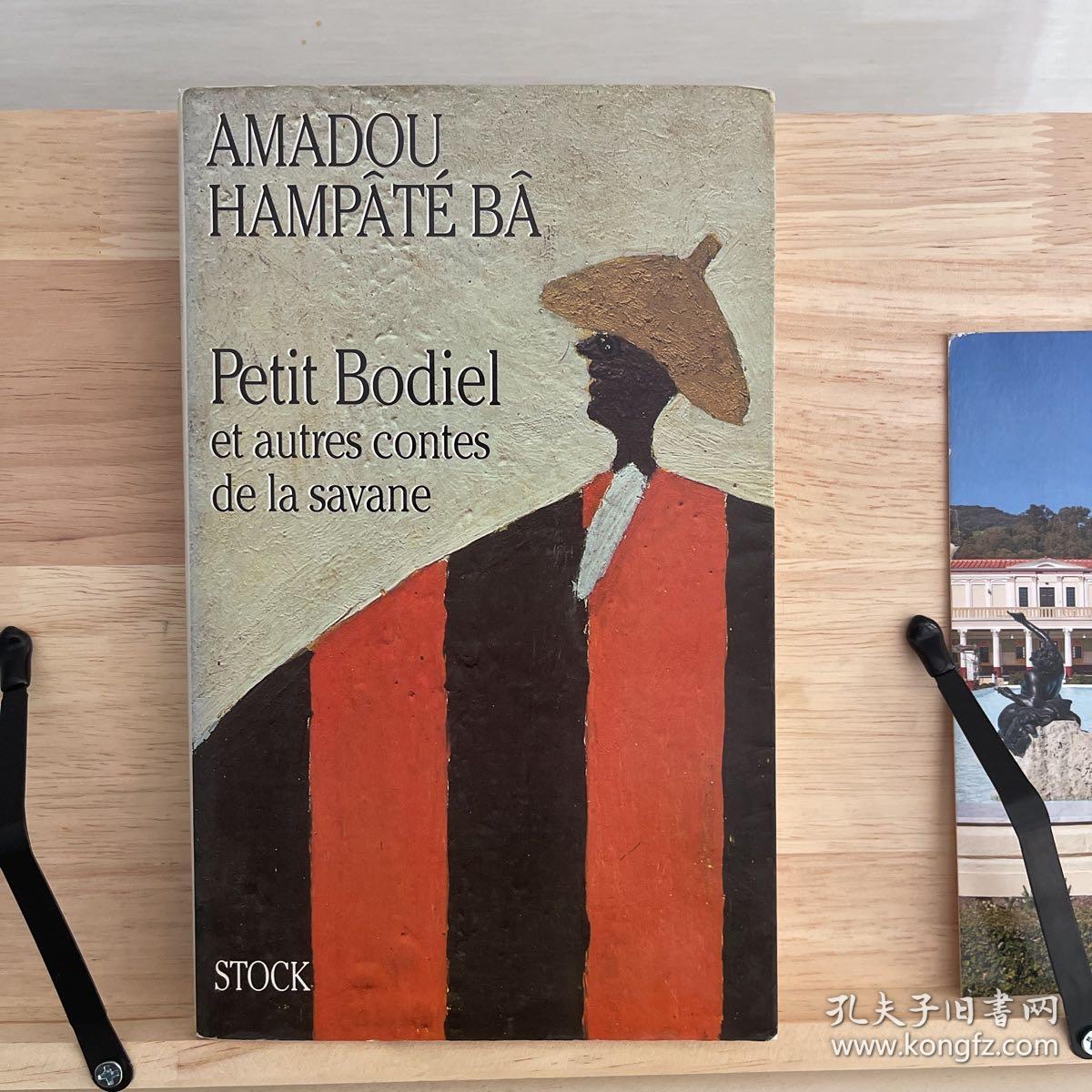 Petit Bodiel et autres contes de la savane