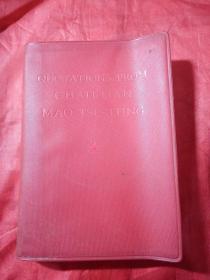 毛主席语录  英文  1966年袖珍本第一版  有林彪题词完好  新疆农业大学  新疆八一农学院  李国正