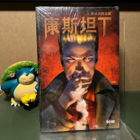 康斯坦丁2：你认识的恶魔