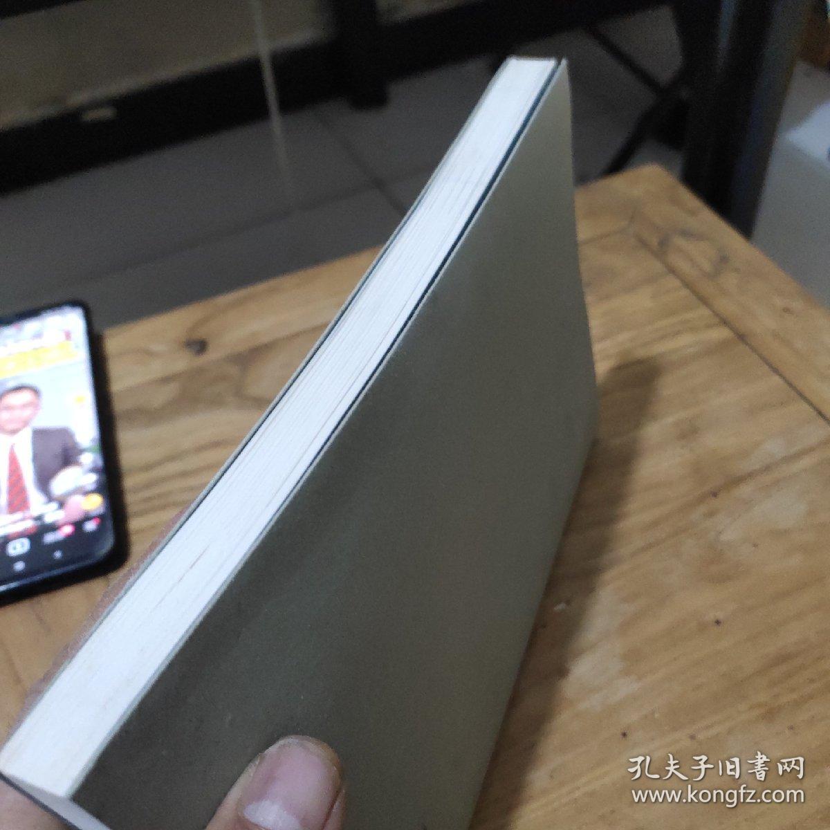 古墓山影：汉代墓室壁画山水图像研究