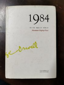 1984