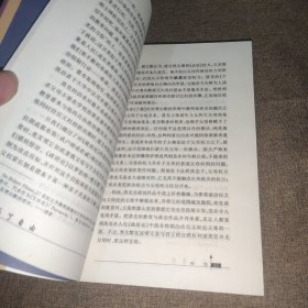 为了自由：洛克的教育思想