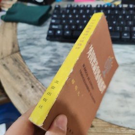 外国短篇爱情小说选评