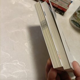 我的妹妹哪有这么可爱！ 11（湖南美术） ，5（内蒙古少年儿童出版社） ——共二册不同版