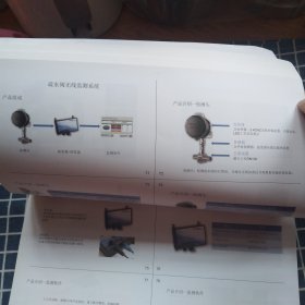 实用蒸汽课程【斯派莎克工程（中国）有限公司】