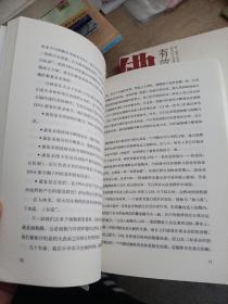 自愈力
2010年一版一印