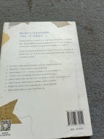 面对年老的勇气