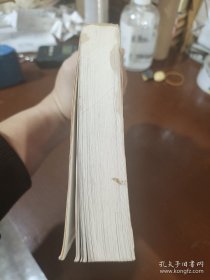 刘叔新先生七十华诞纪念文集（八五品）