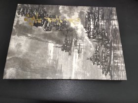 中国近现代名家画集：宗其香