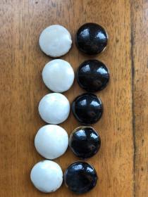 宋代定窑围棋子精品、5黑、5白（直径1.9-2.0厘米）