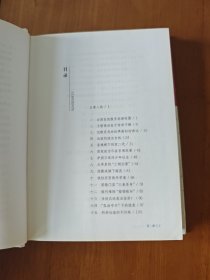知行合一：王阳明传