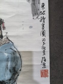 张培楚人物画