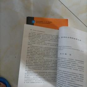 欧美文学简史