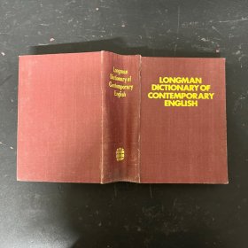 LONGMAN DICTIONARY OF CONTEMPORARY ENGLISH 朗曼现代英语词典：英文原版