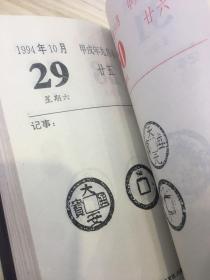 中国古币知识怀历