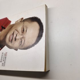 周鸿祎自述：我的互联网方法论