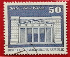 民主德国邮票 东德 1973-1974年 建筑 大幅雕刻版 柏林新瓦赫美术馆 15-9 信销