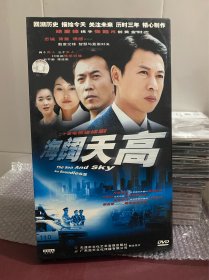 电视剧 连续剧 海阔天高 DVD7碟装