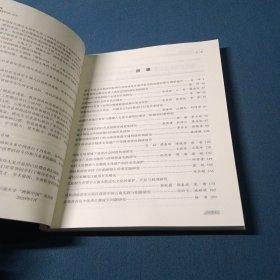 通过调研理解中国“理解中国”调研服务彩云南2019