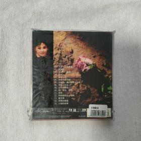 朱明瑛 紫竹调（光盘全新）
