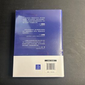 数字经济驱动的全球化   全新未拆封