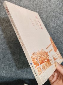 吾道西行(西北师范大学校史钩沉)