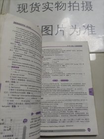 图解基础知识手册：高中英语（2013秋）