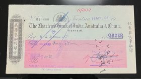 民国支票1941年英商麦加利银行支票，此票在天津取银，确保真品，少见，尺寸：216～115毫米左右。